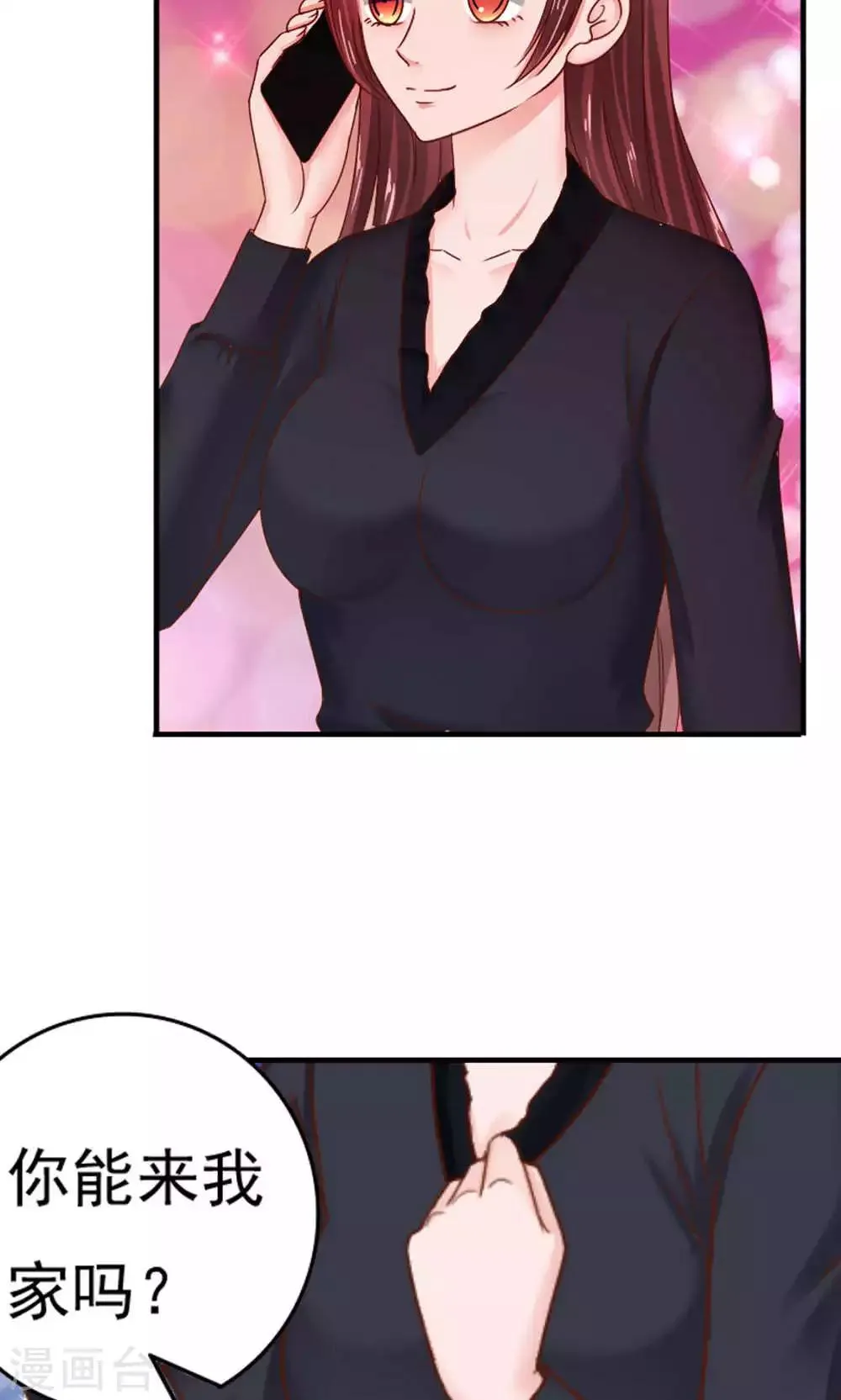 第47话 第4页