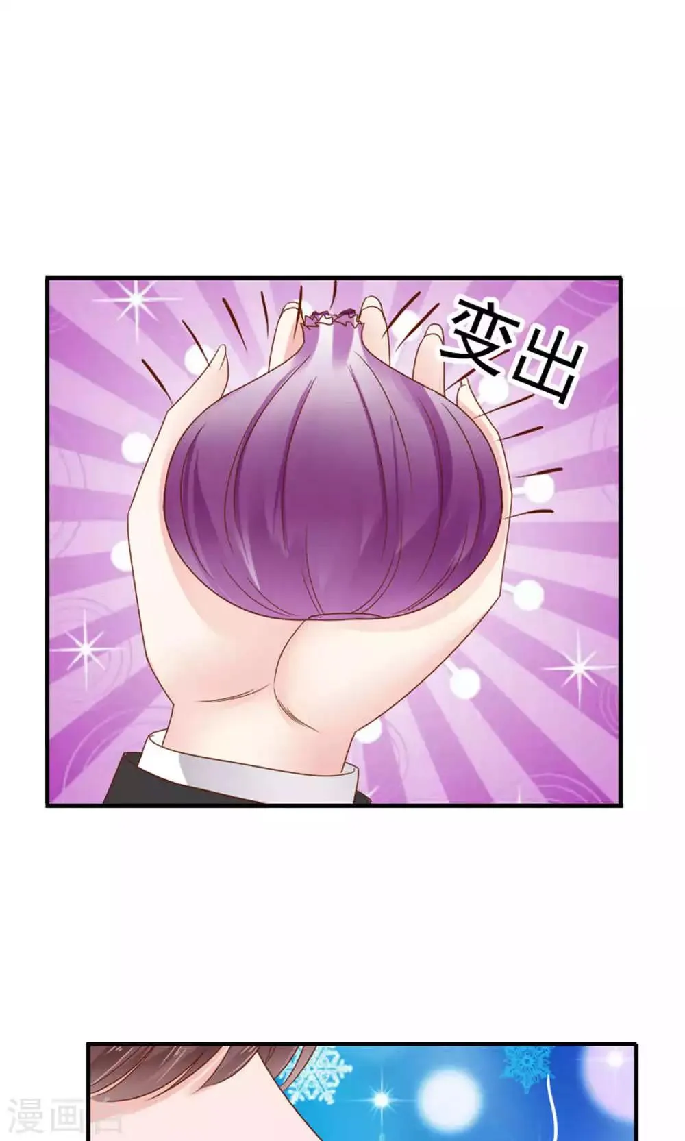 第47话 第19页