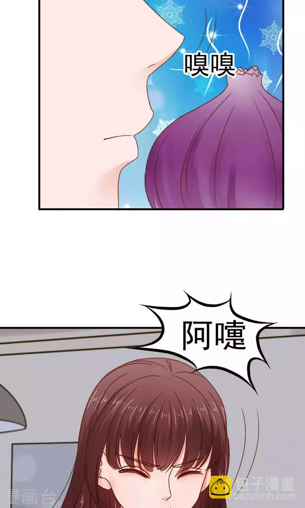 第47话 第20页