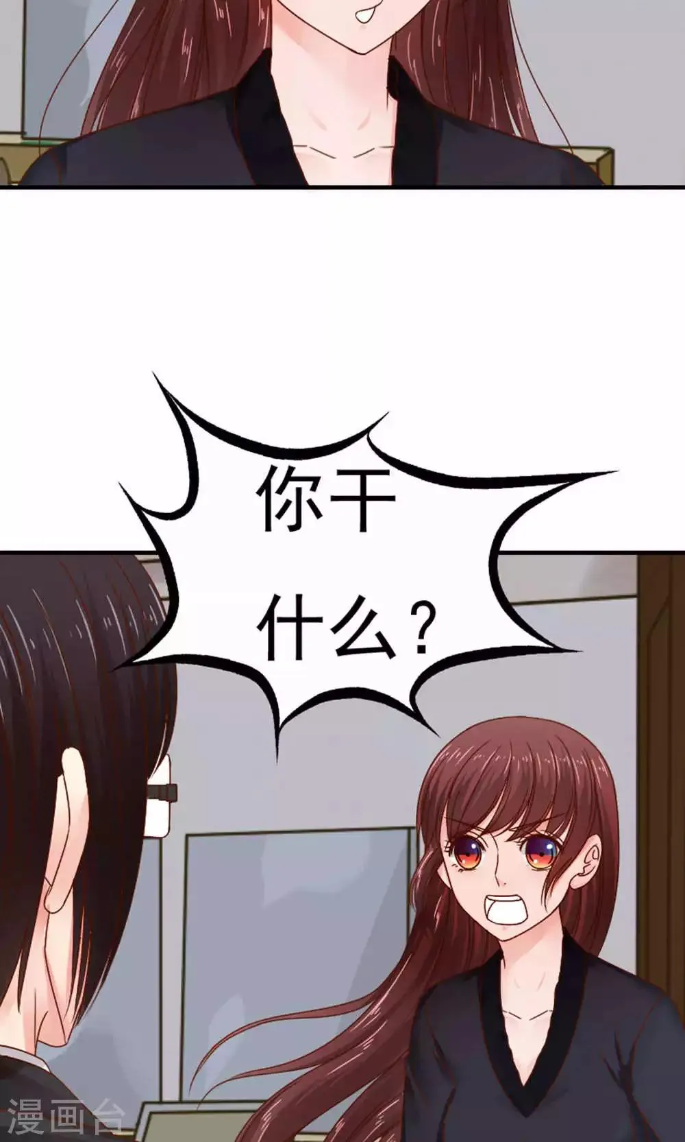 第47话 第21页