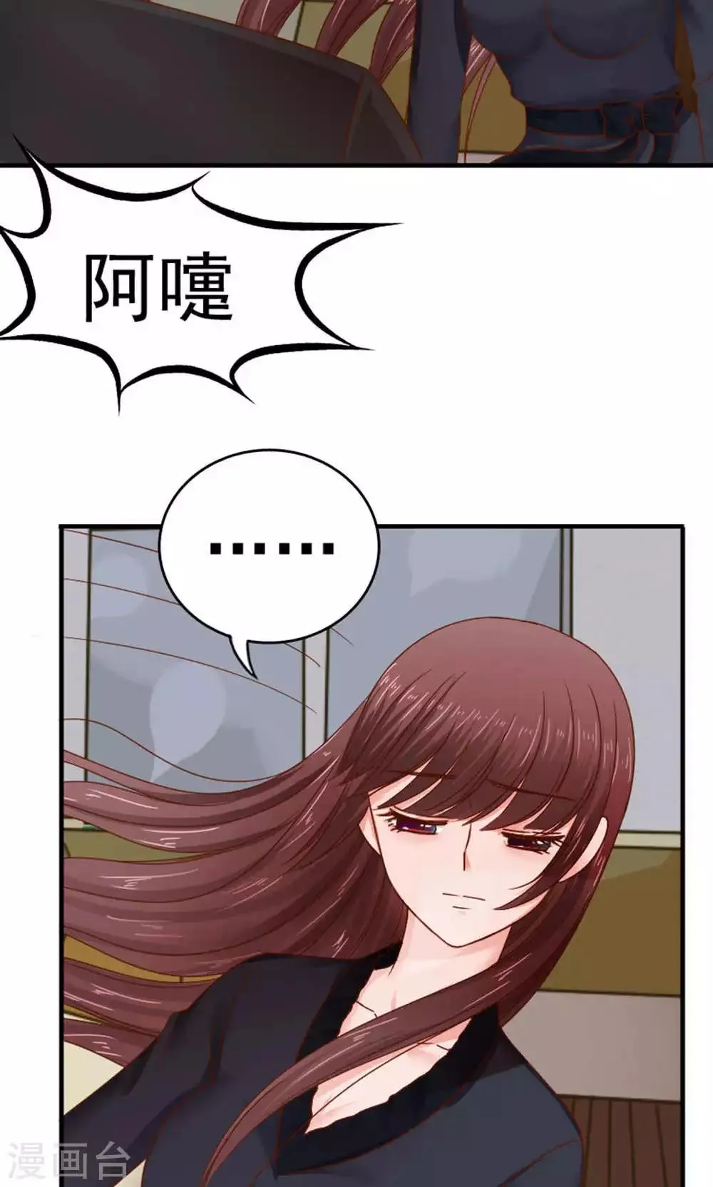 第47话 第22页