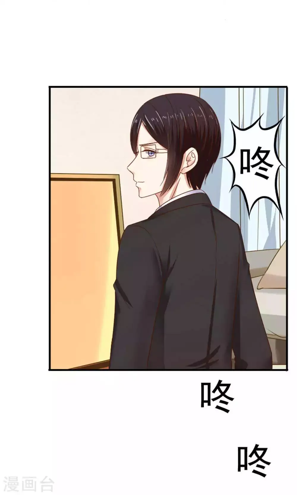 第47话 第24页