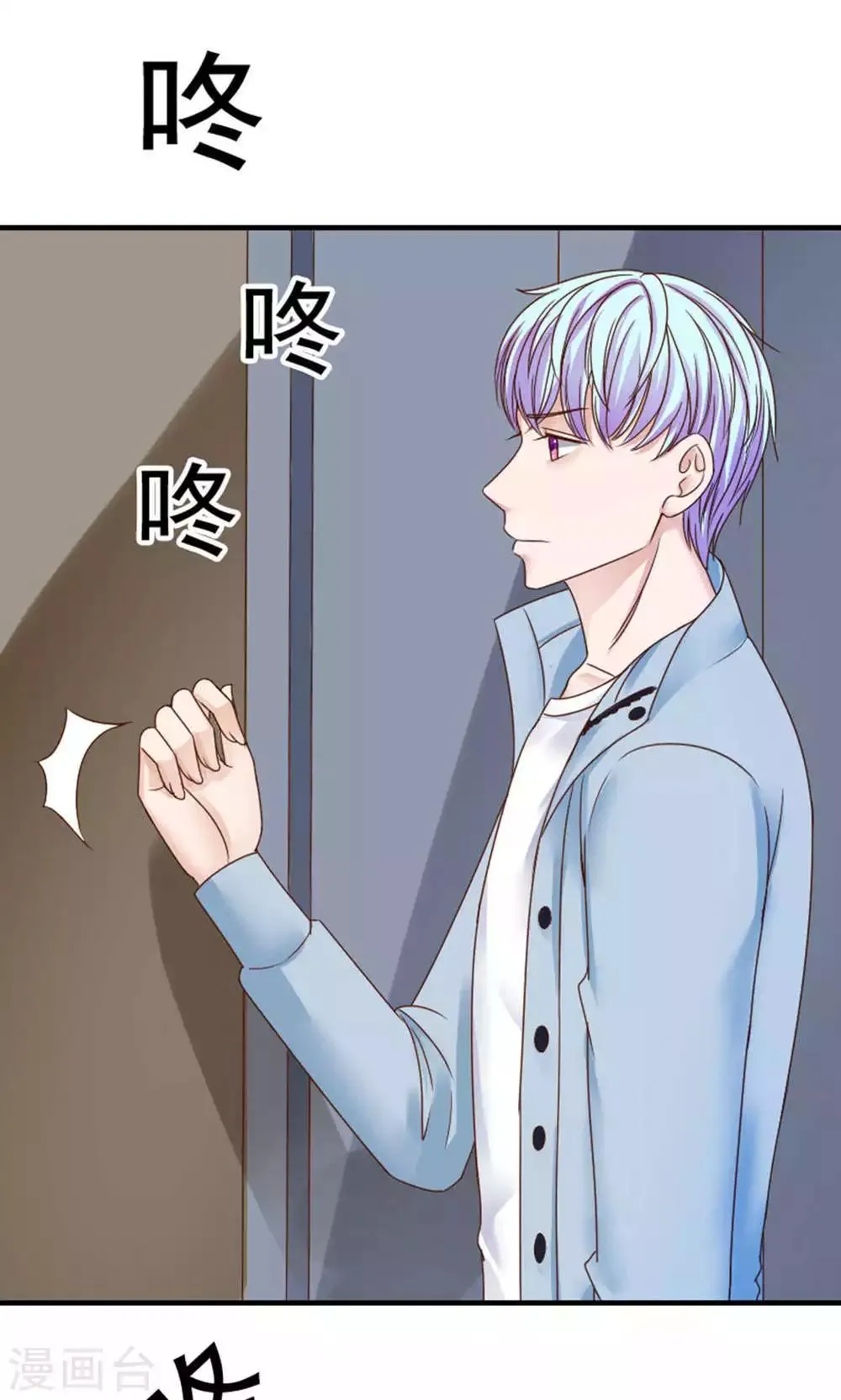 第47话 第25页