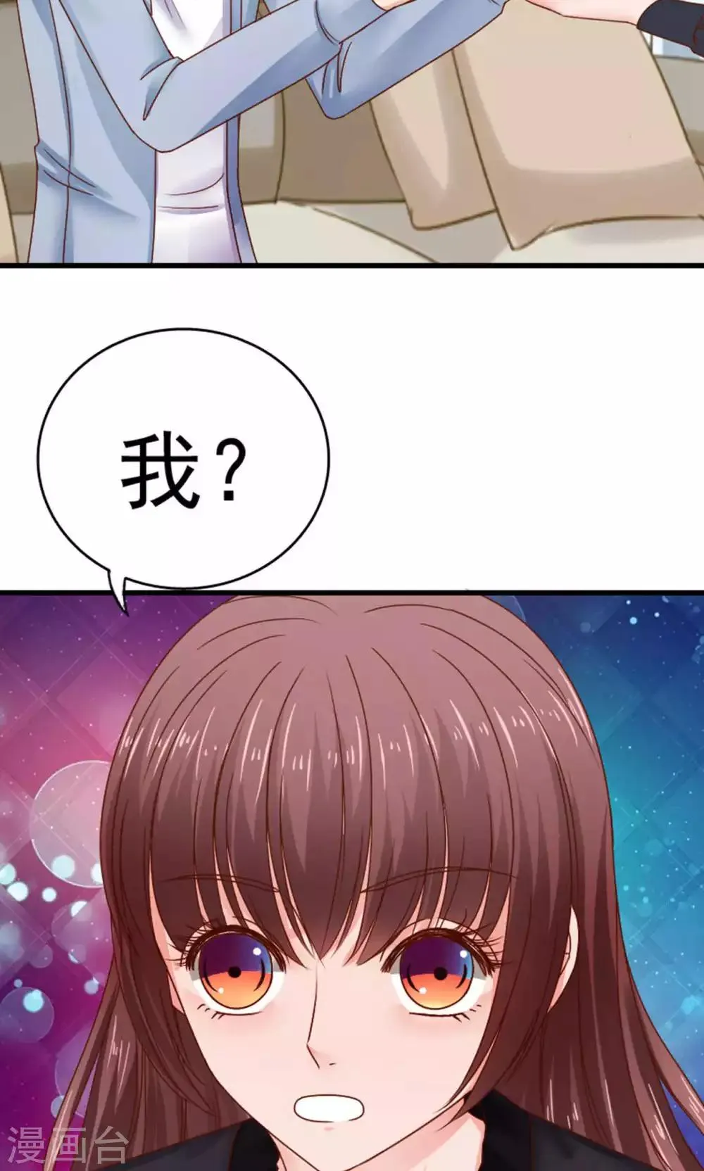 第48话 第4页