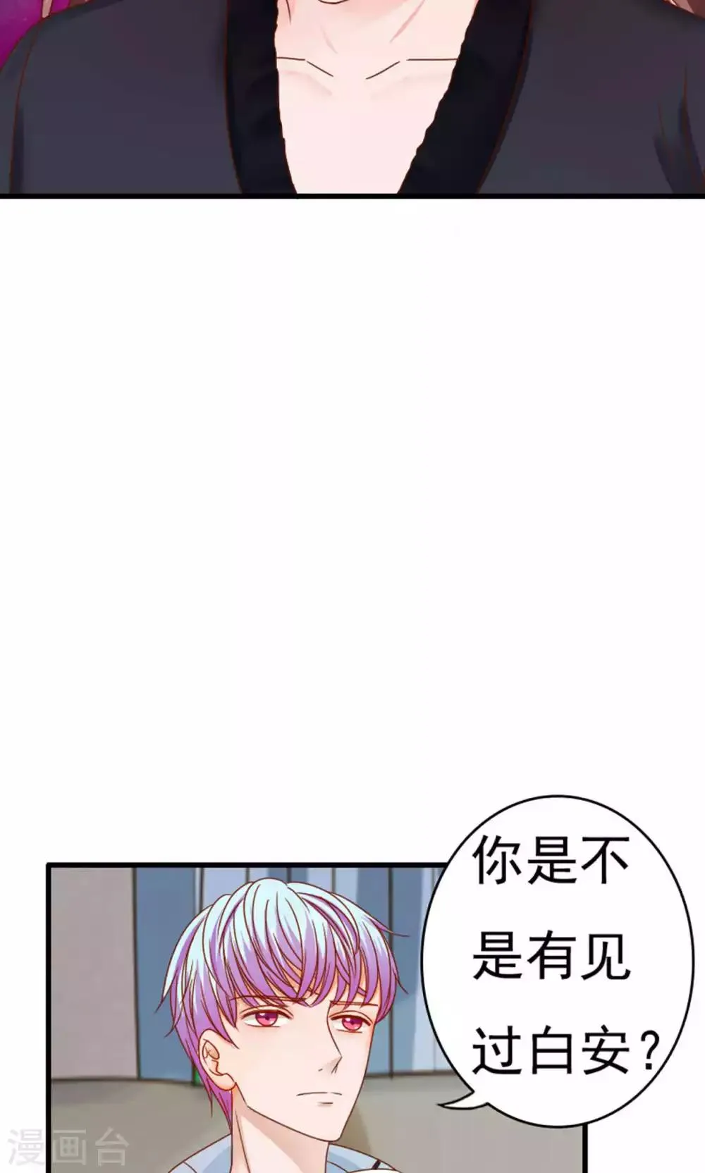 第48话 第5页