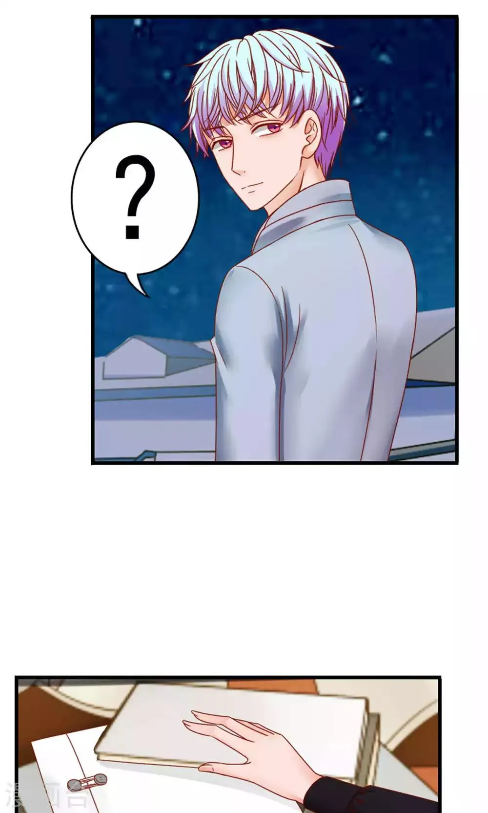 第48话 第11页