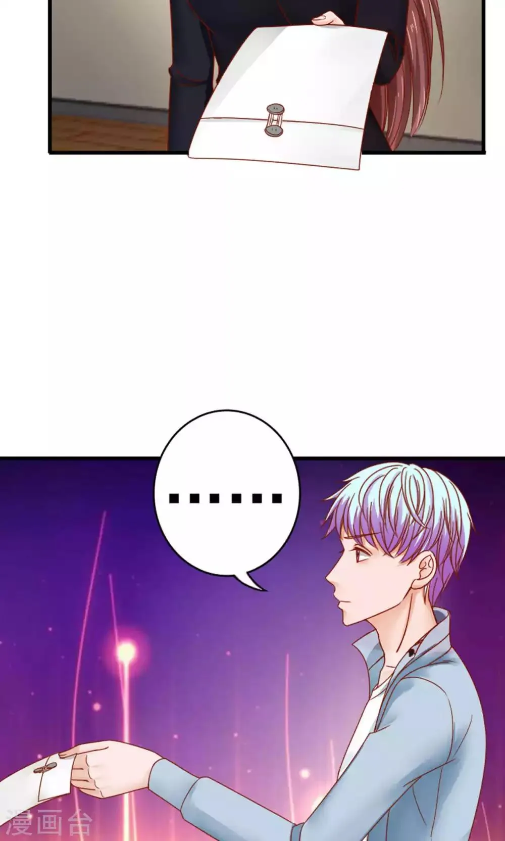 第48话 第13页