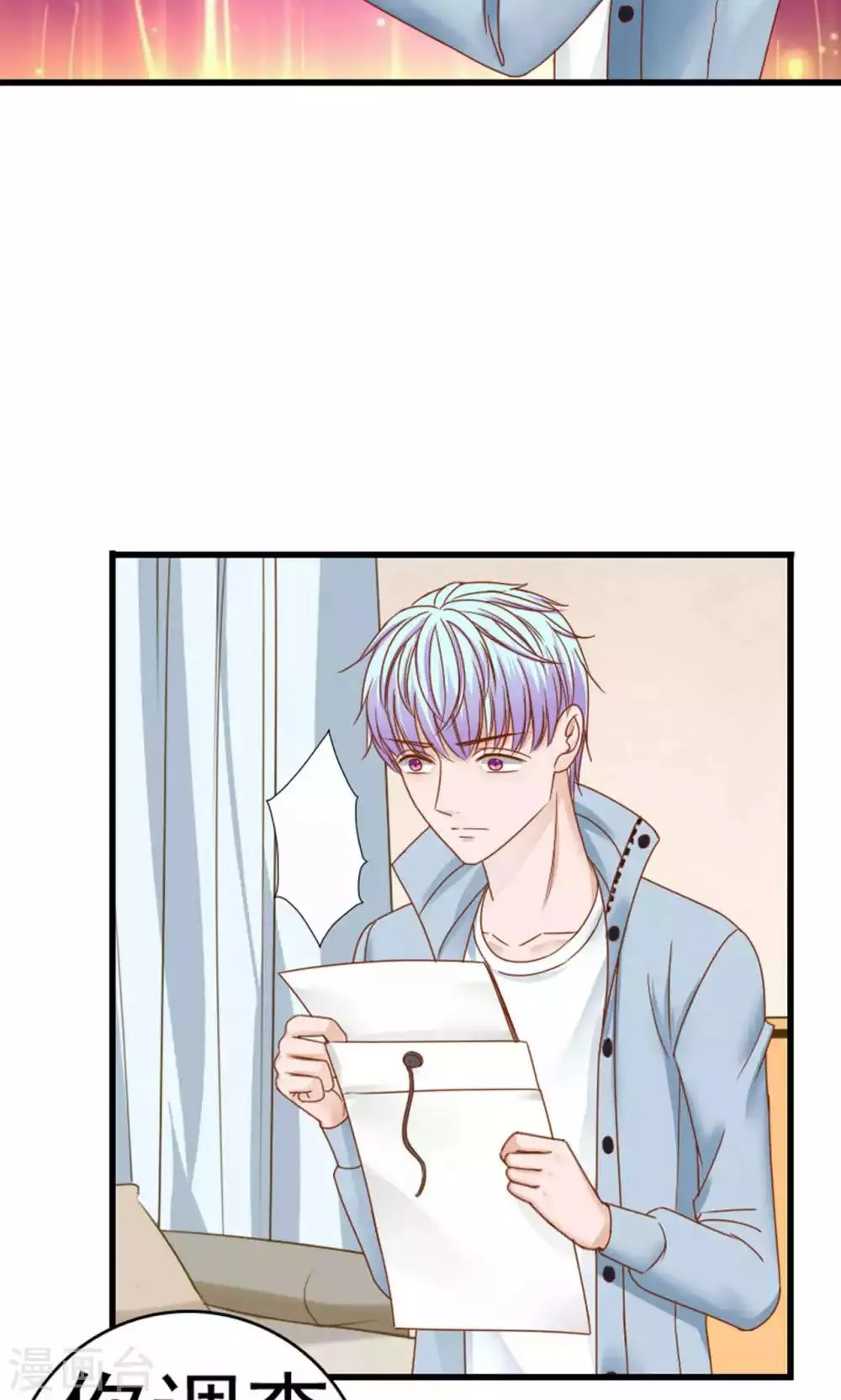 第48话 第14页