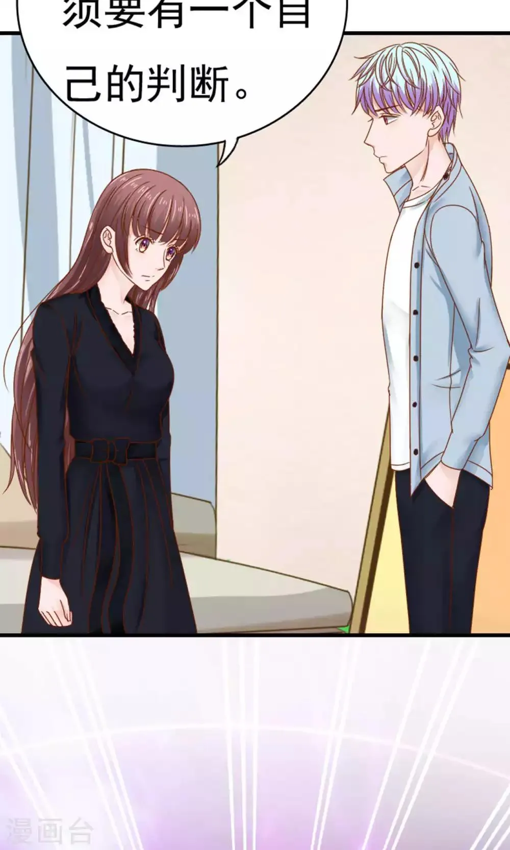第48话 第16页