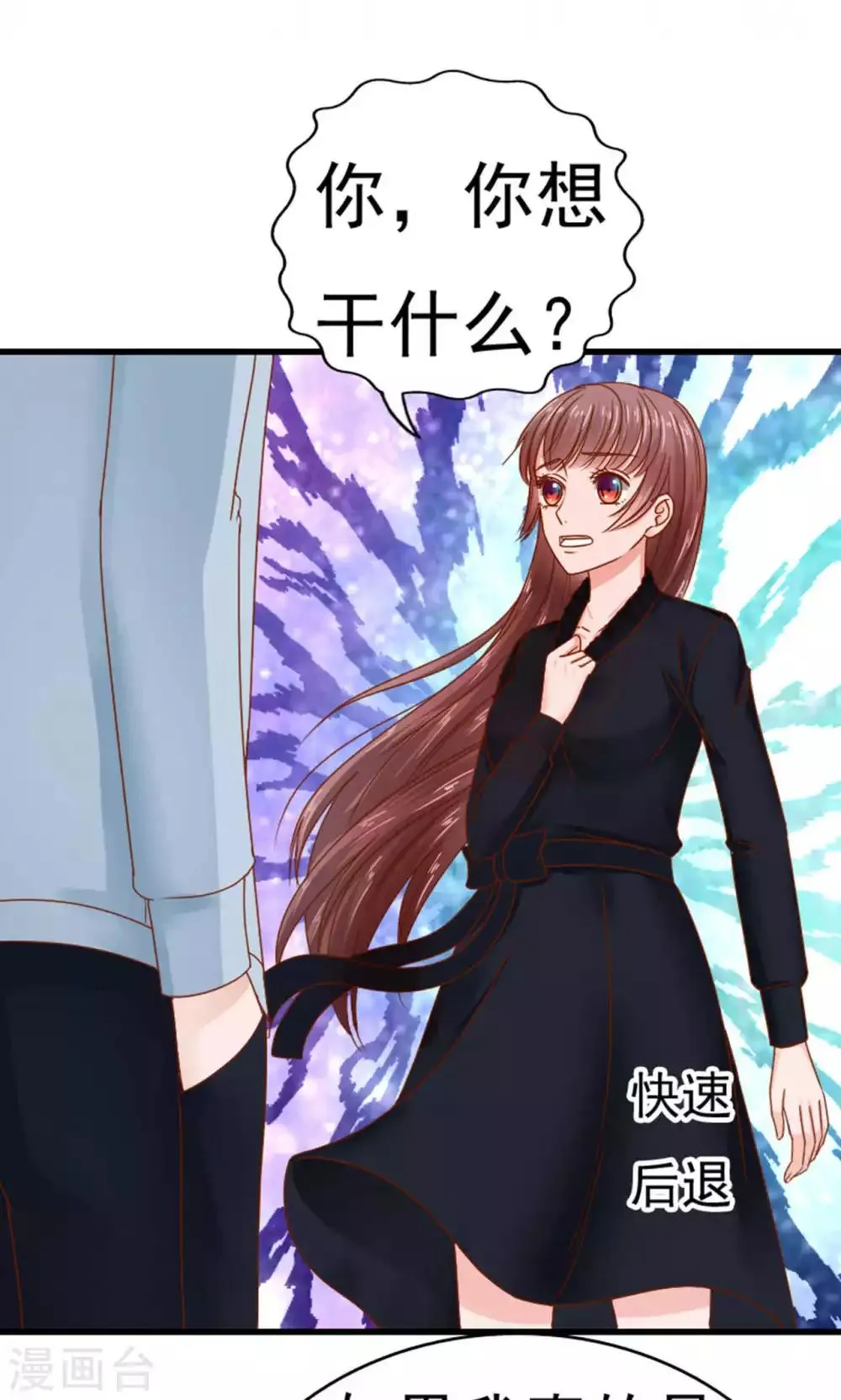 第48话 第18页