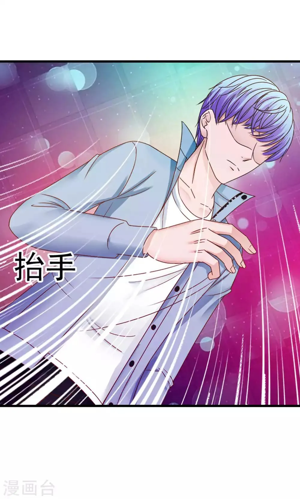 第48话 第20页