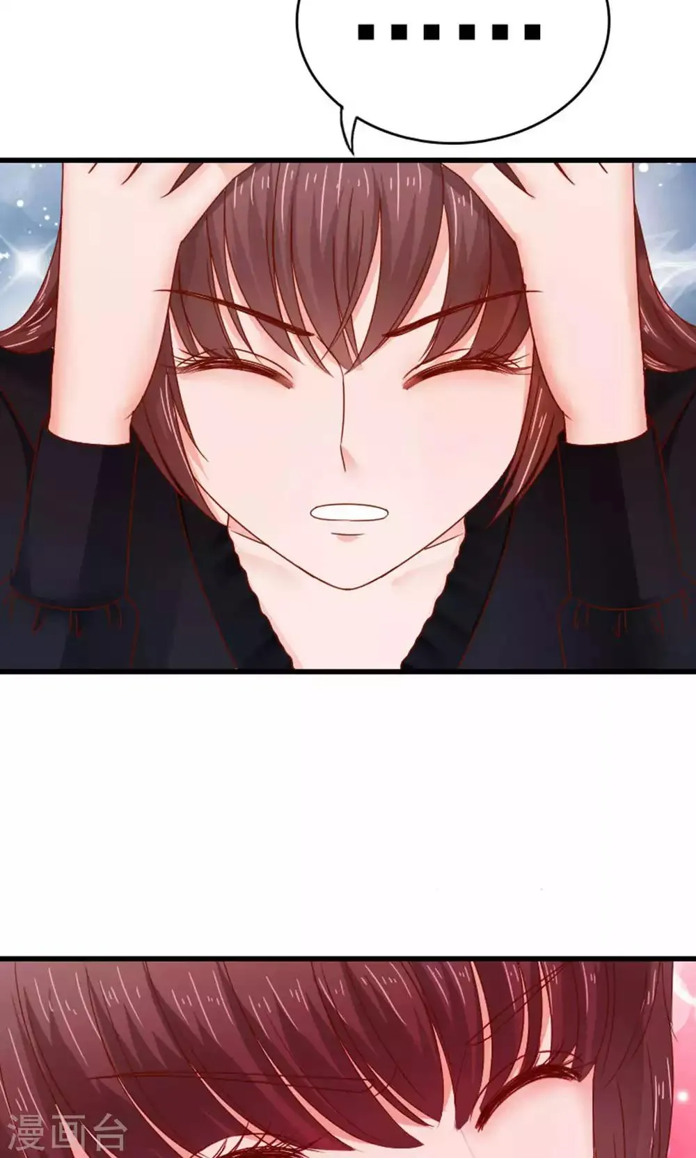 第48话 第23页