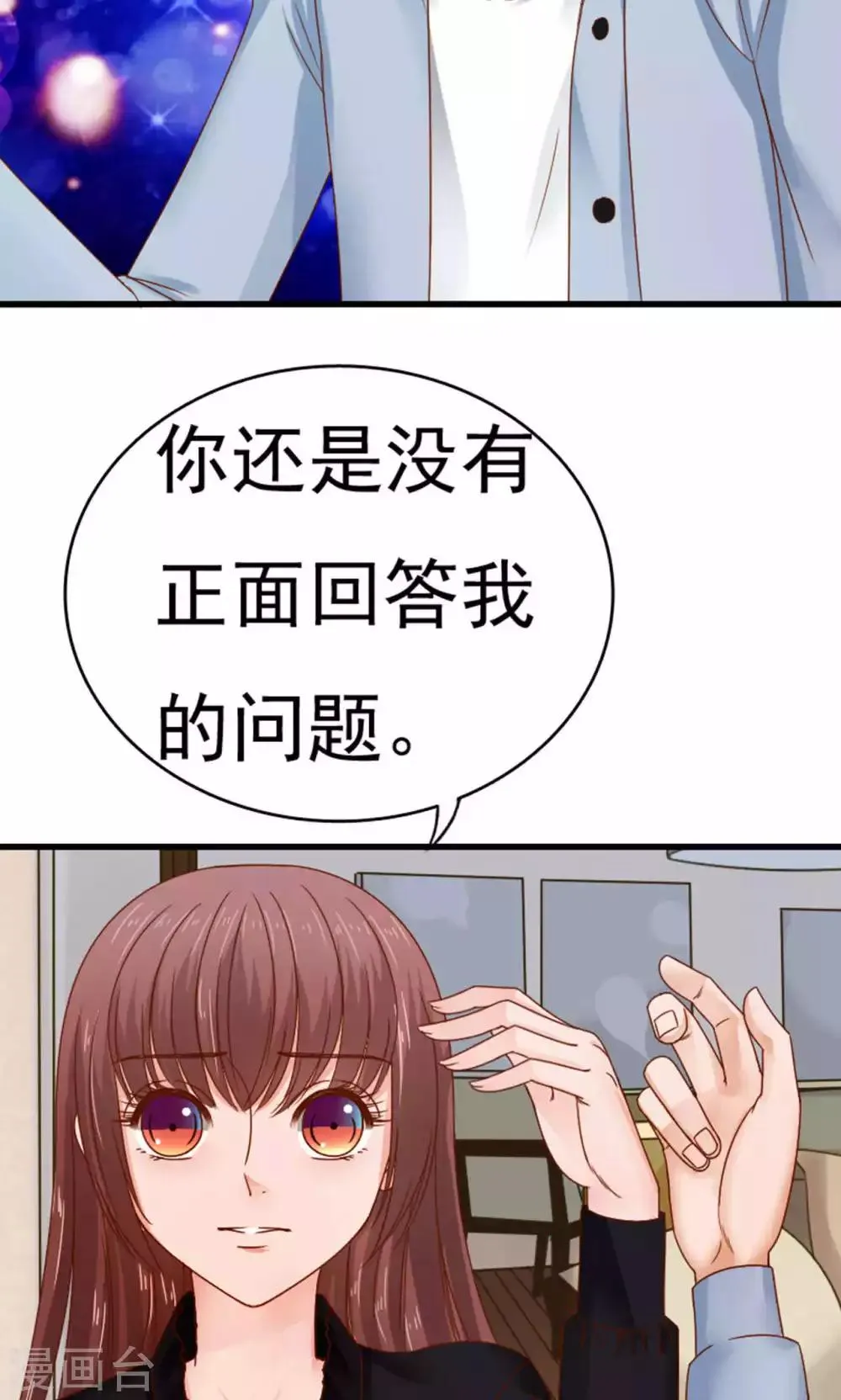 第48话 第27页