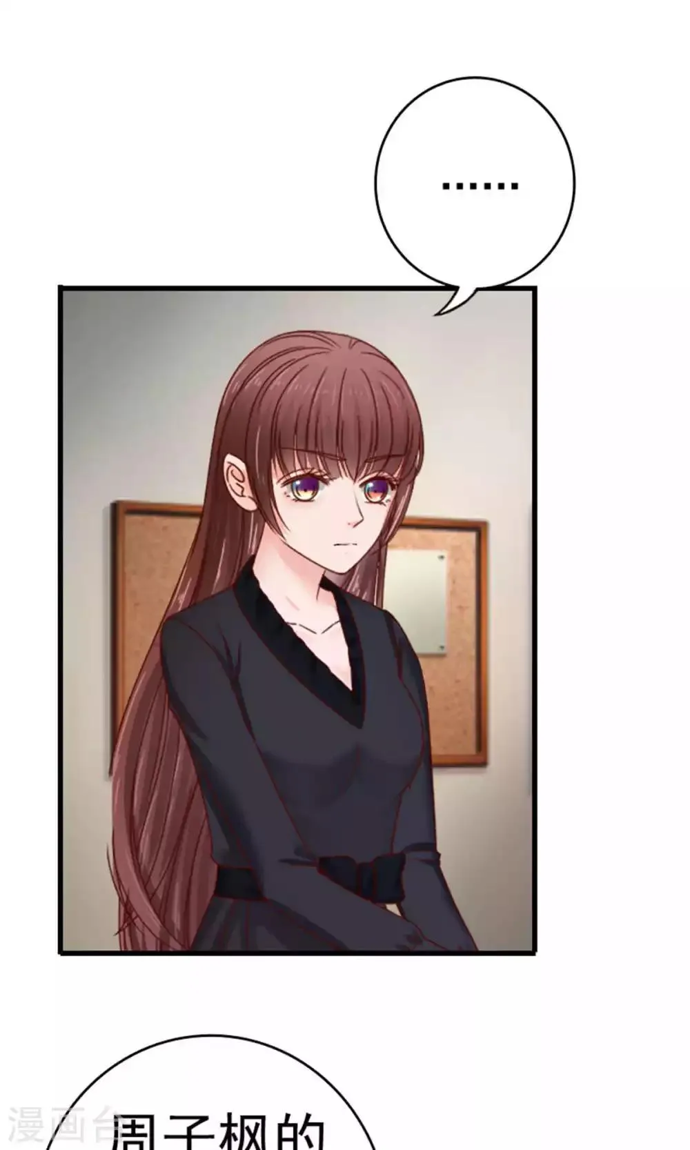 第49话 第3页