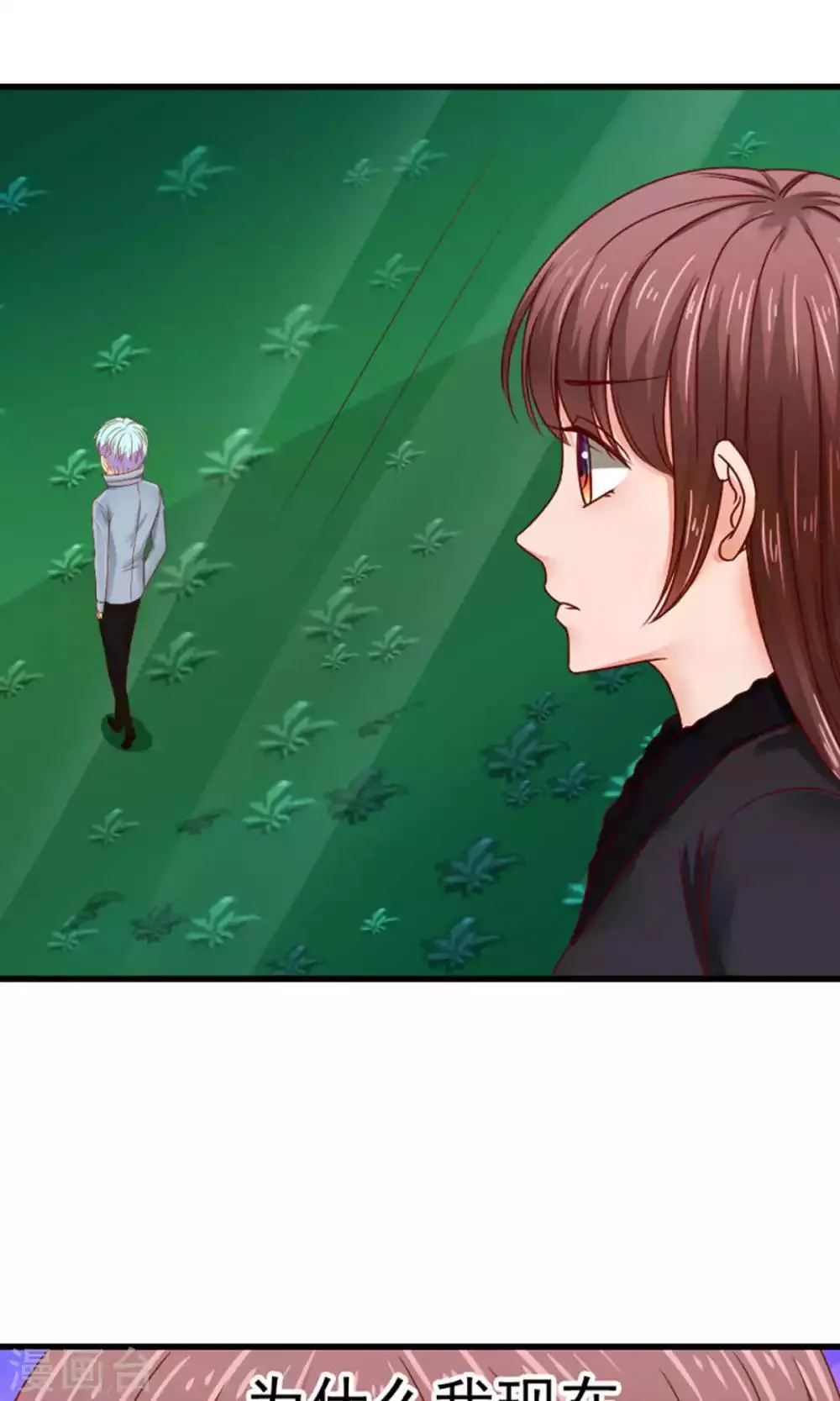 第49话 第5页
