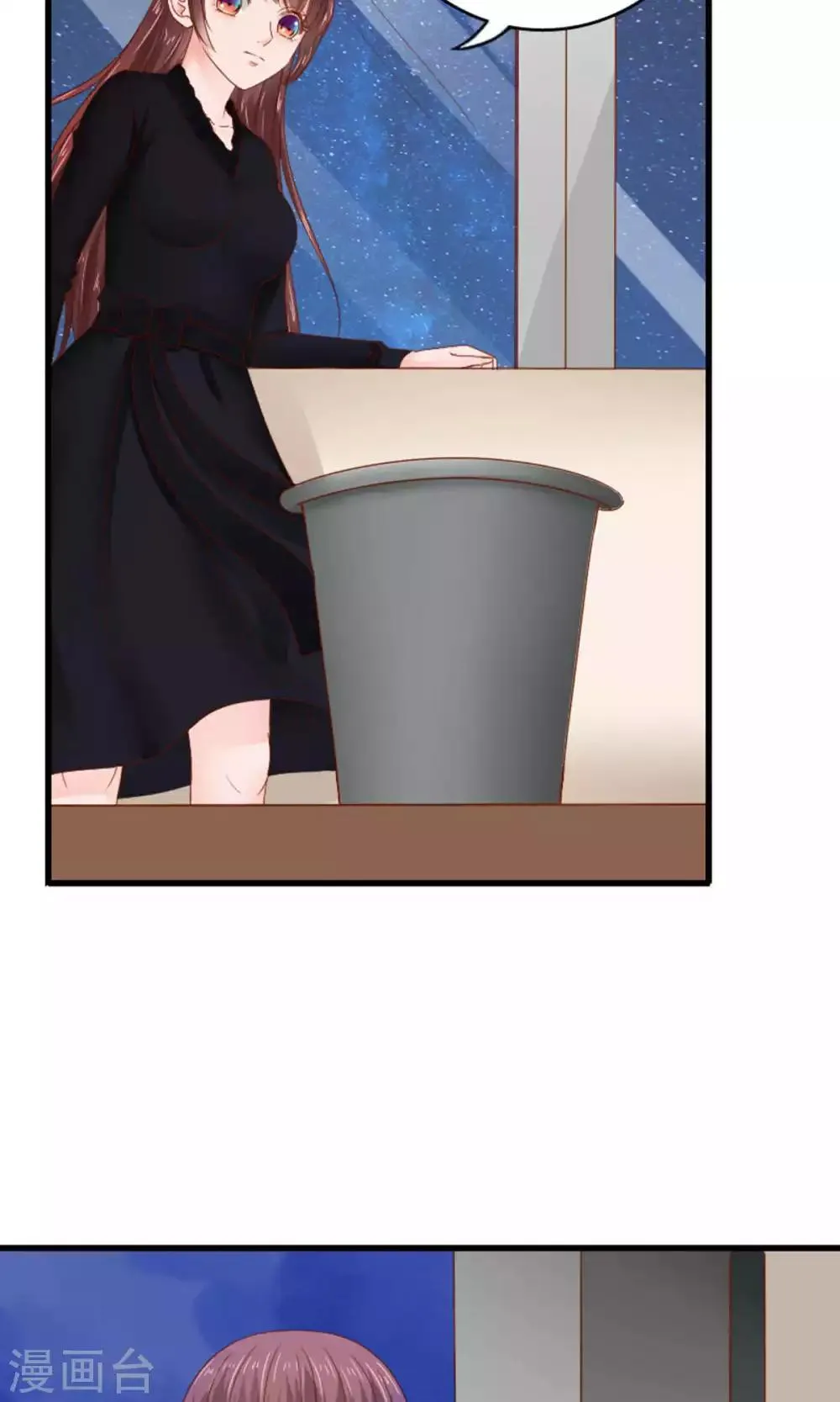 第49话 第7页