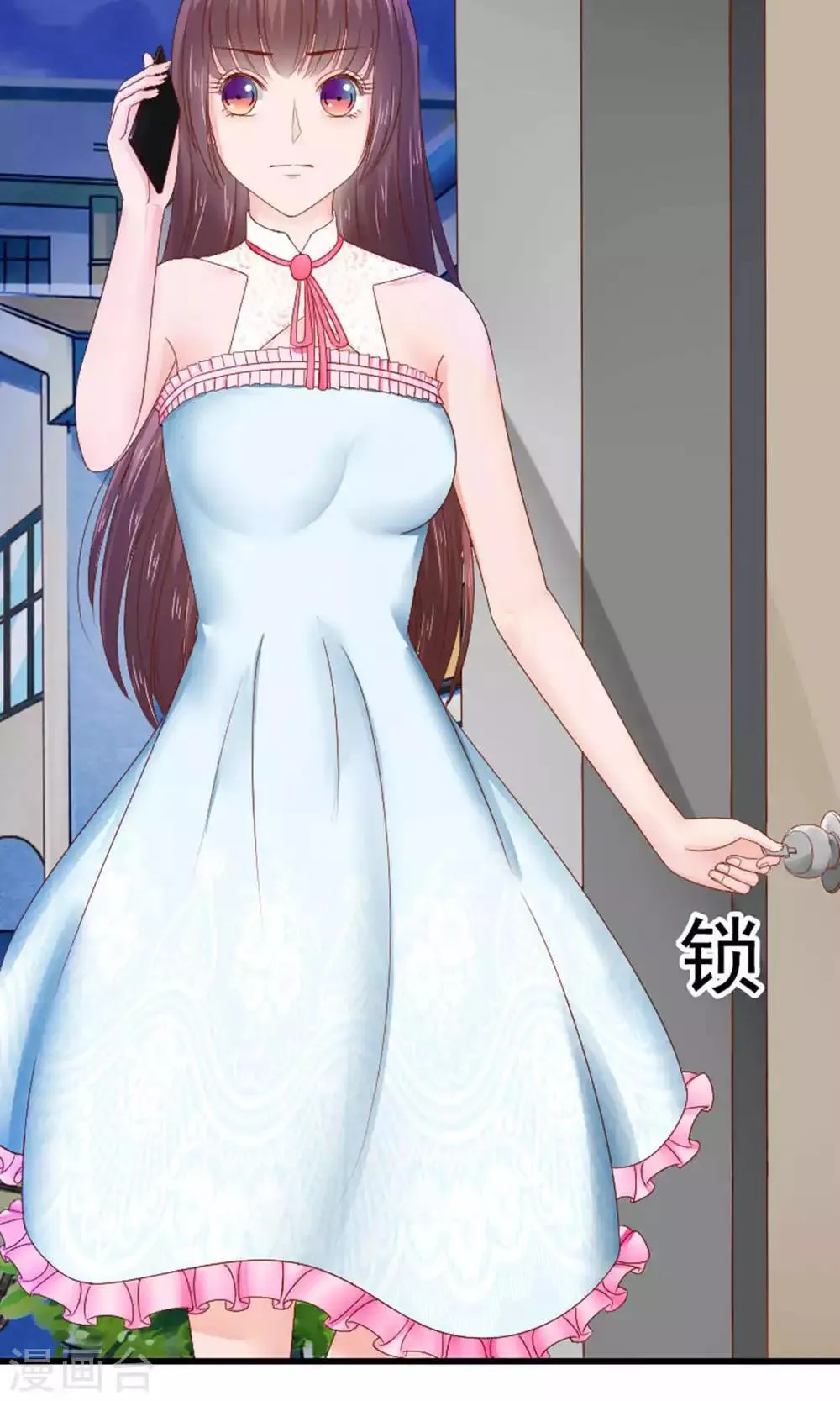 第49话 第8页