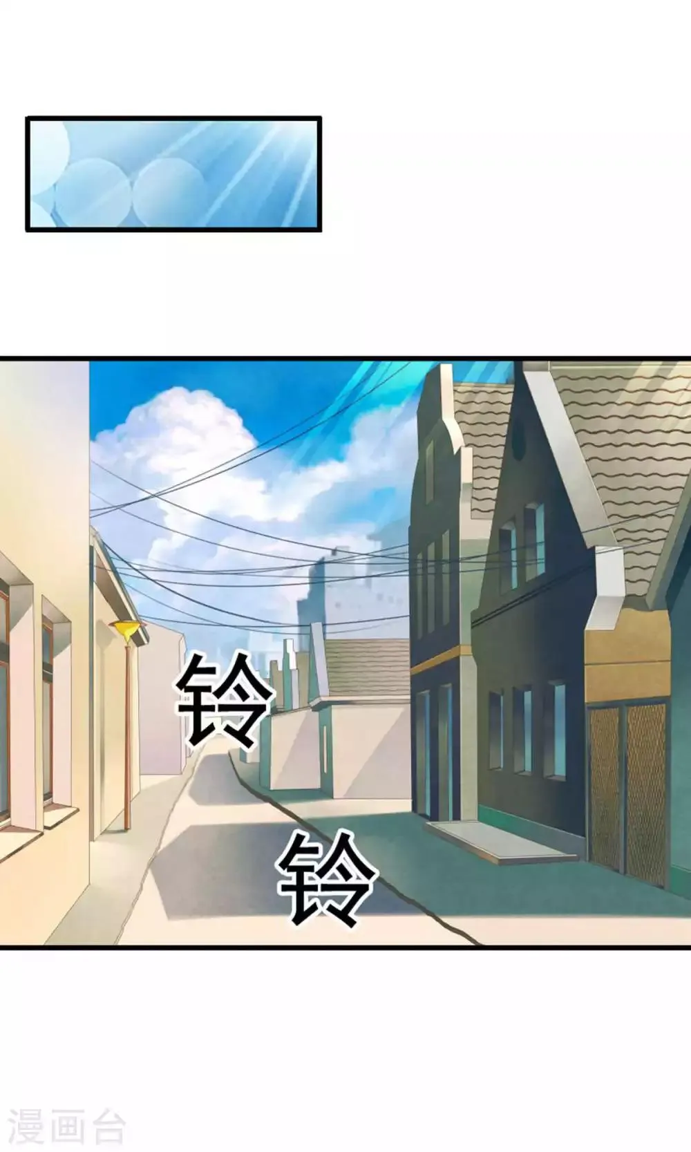 第49话 第10页