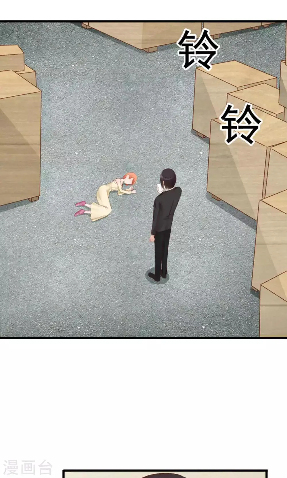 第49话 第11页