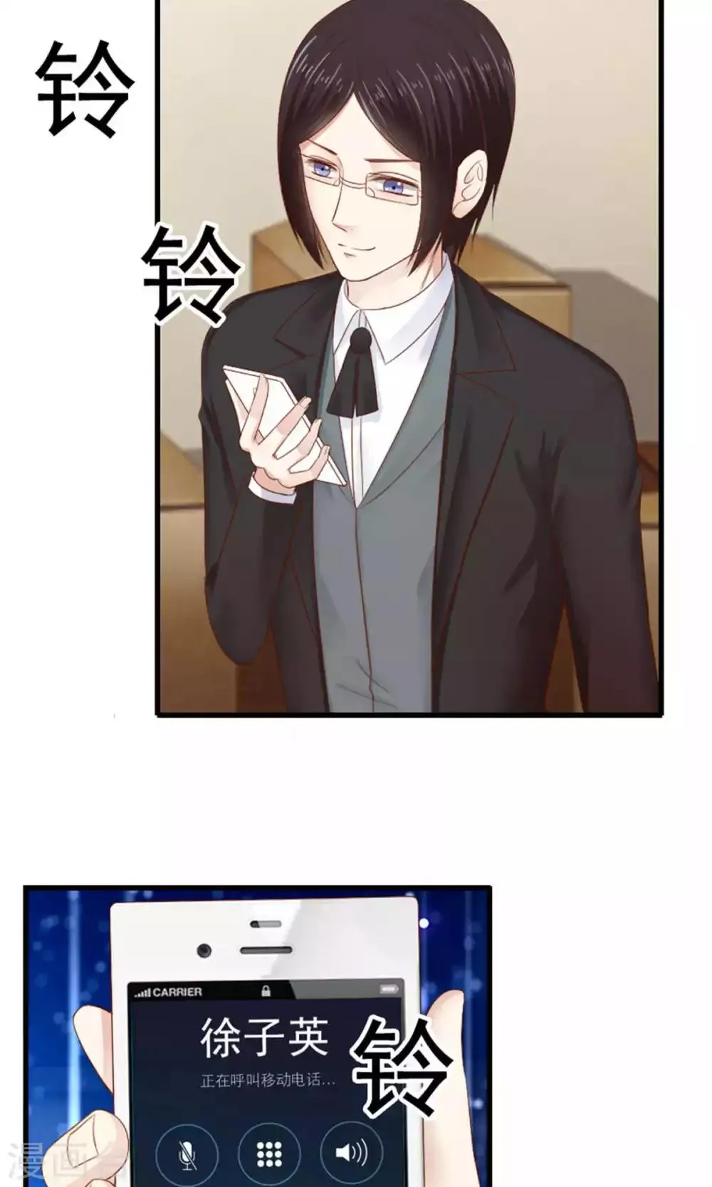 第49话 第12页