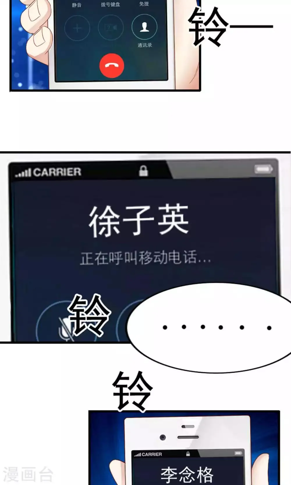 第49话 第13页