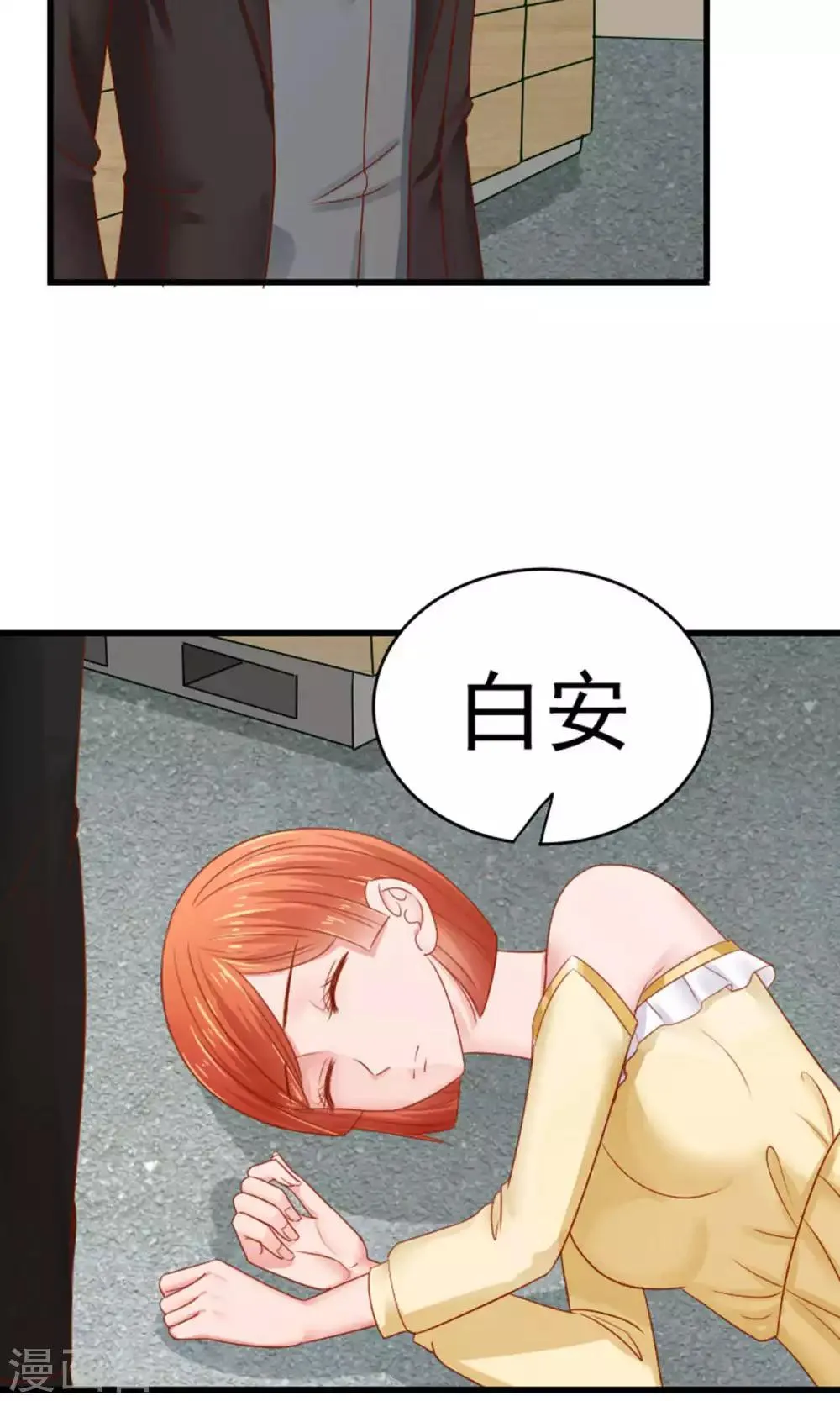 第49话 第17页