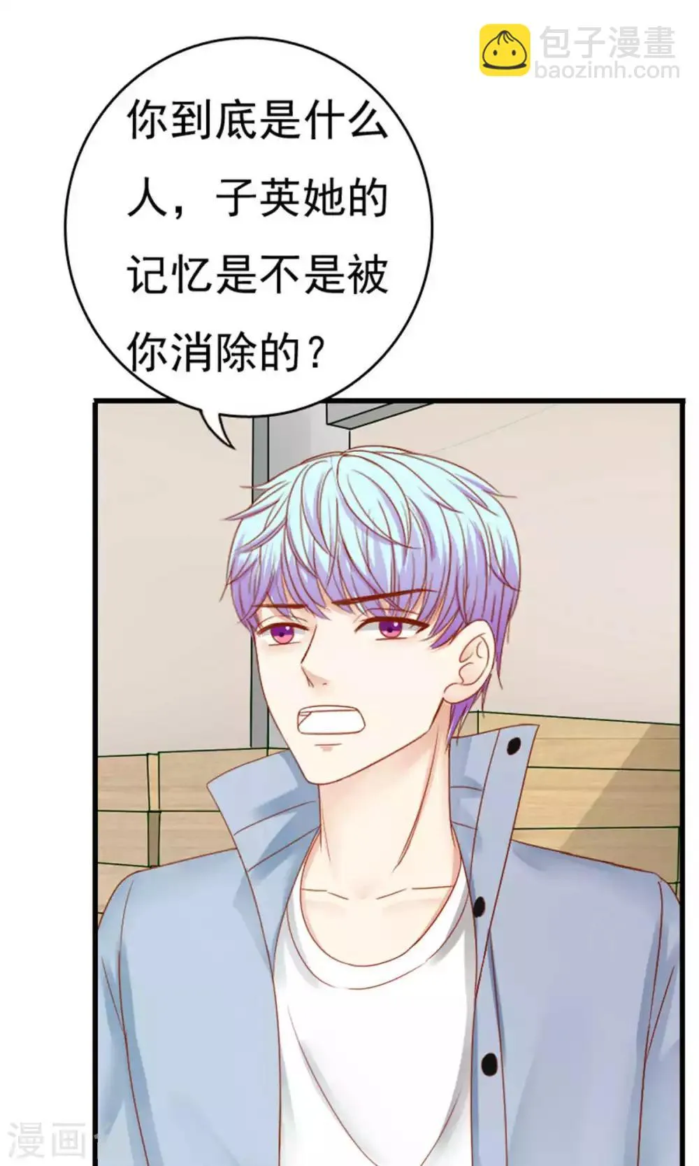 第49话 第18页
