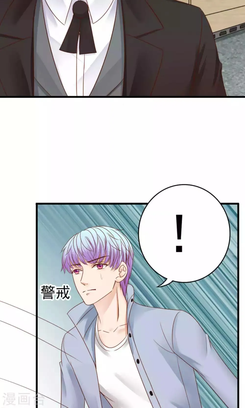 第49话 第20页