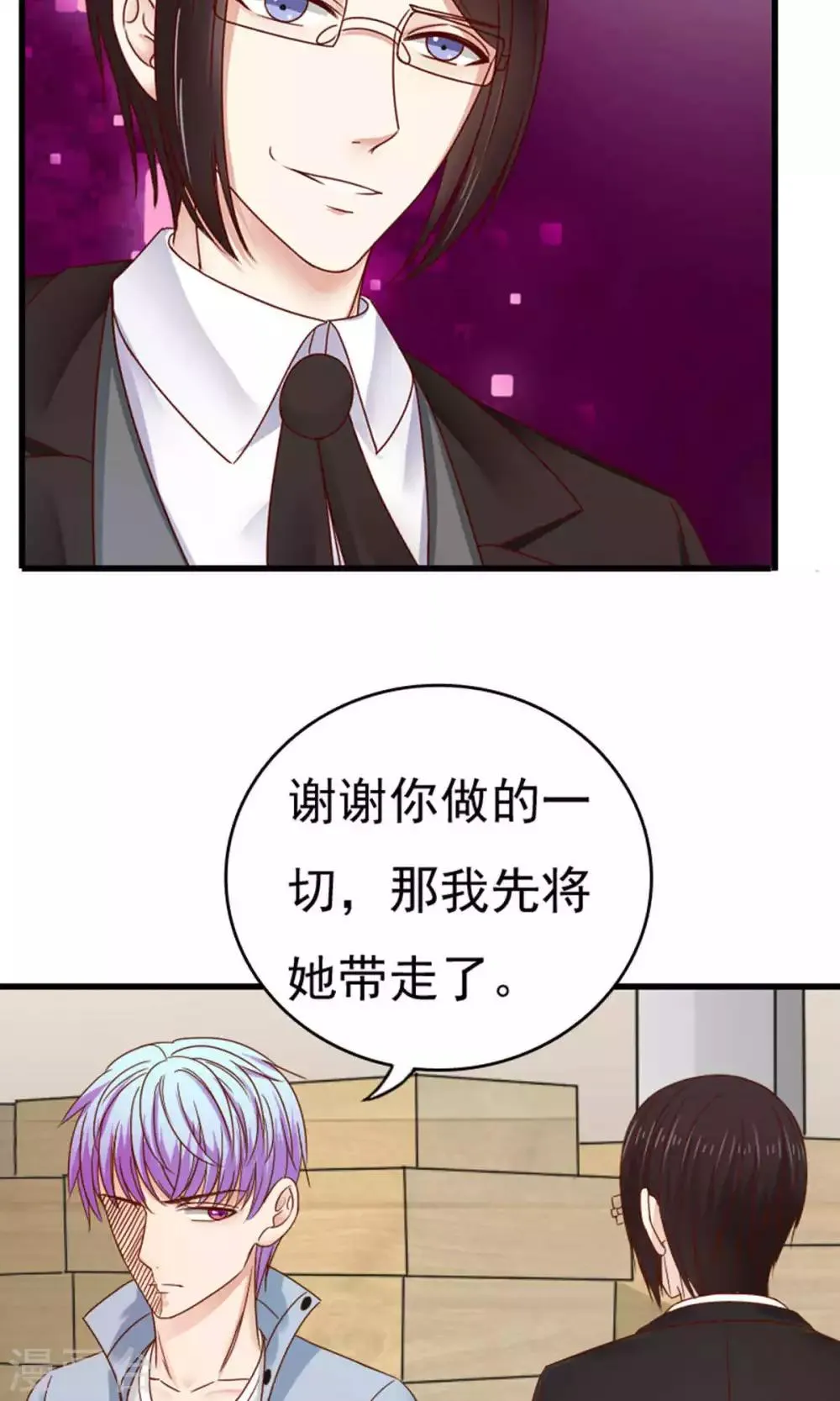 第49话 第22页