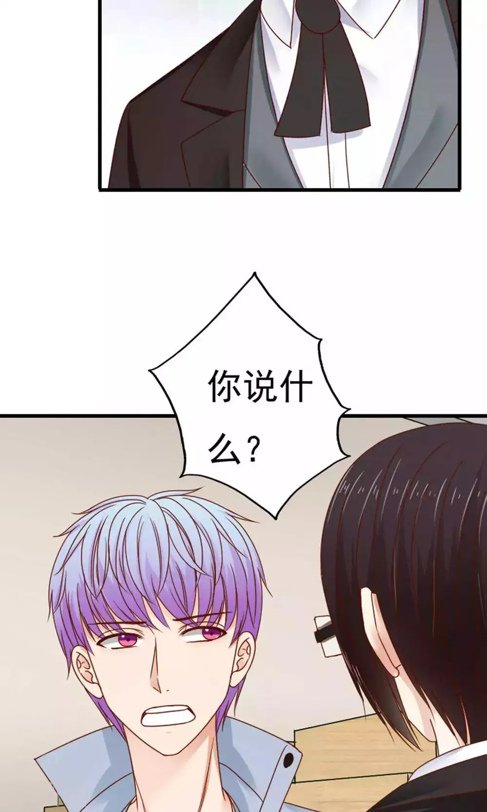 第49话 第28页