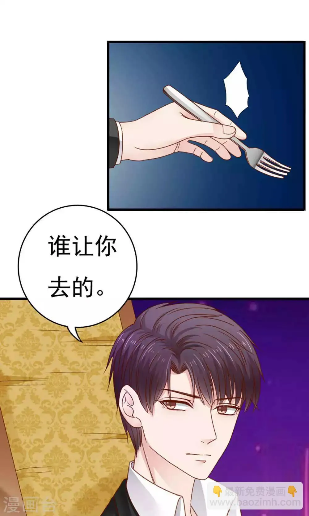 第50话 第17页