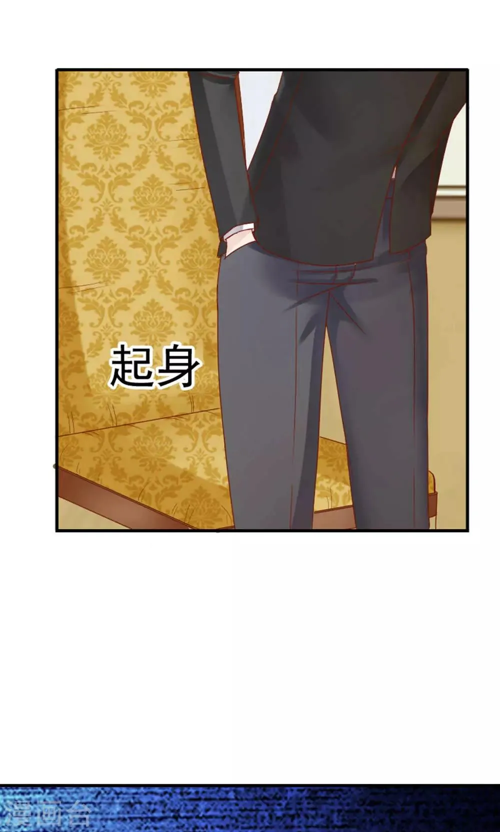 第51话 第2页