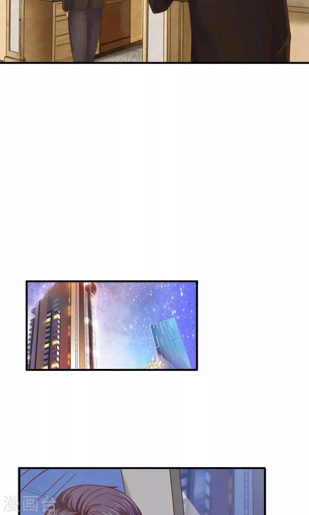 第51话 第6页
