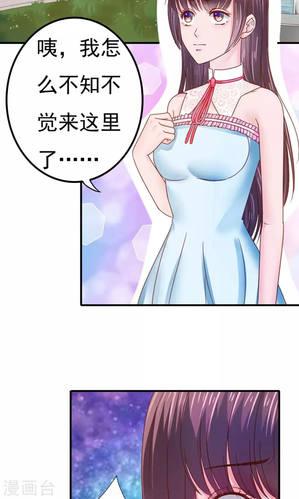 第51话 第11页