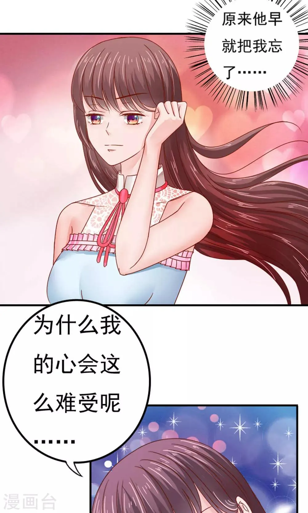 第51话 第14页