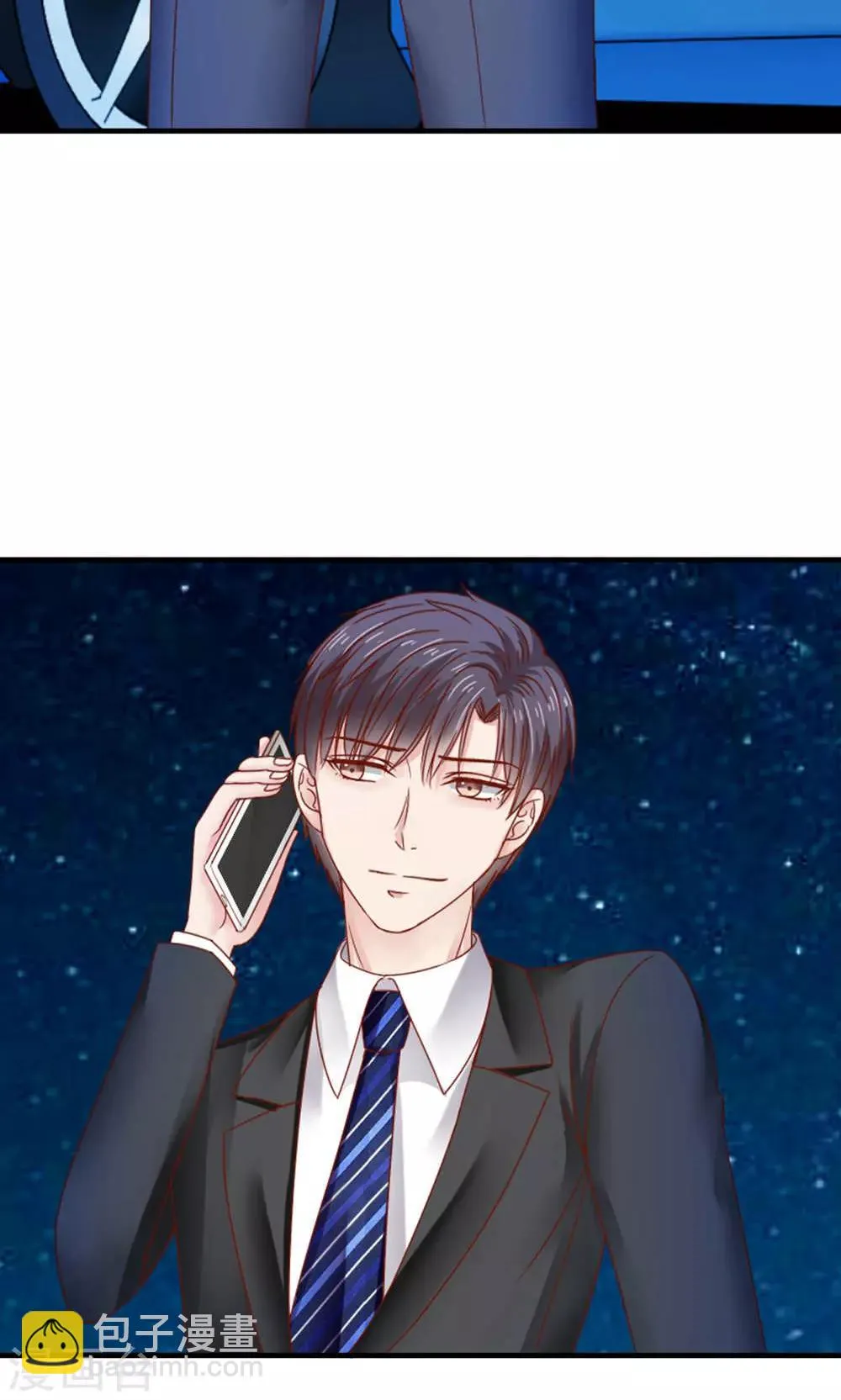 第51话 第17页