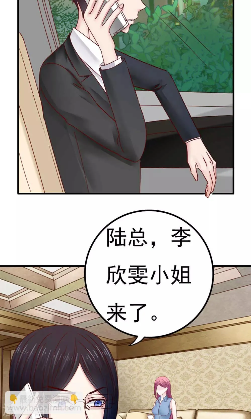 第51话 第21页