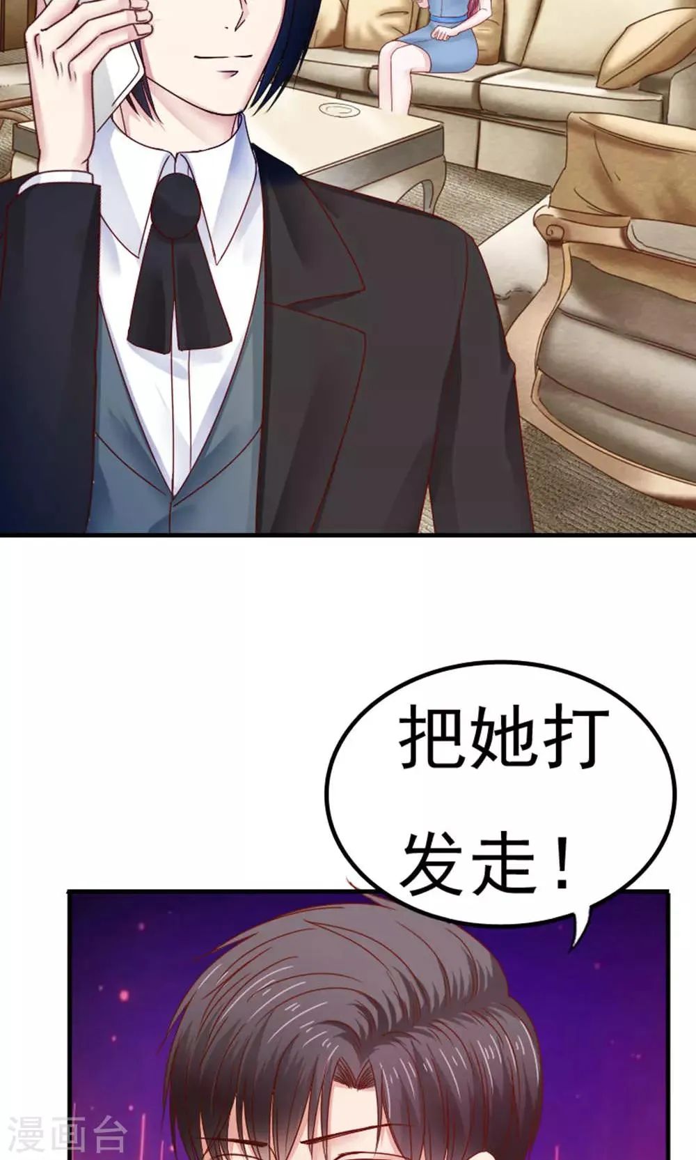 第51话 第22页