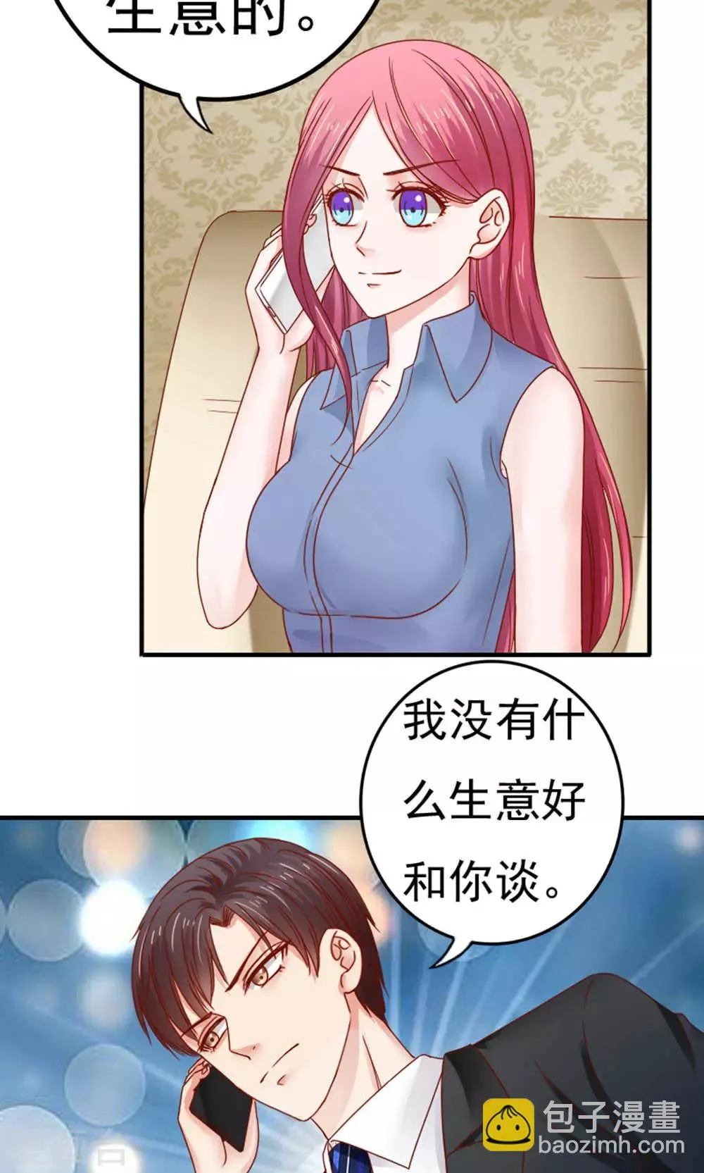 第51话 第25页