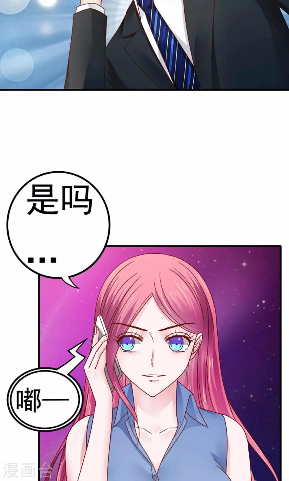 第51话 第26页