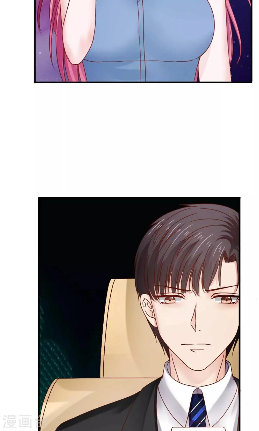 第51话 第27页