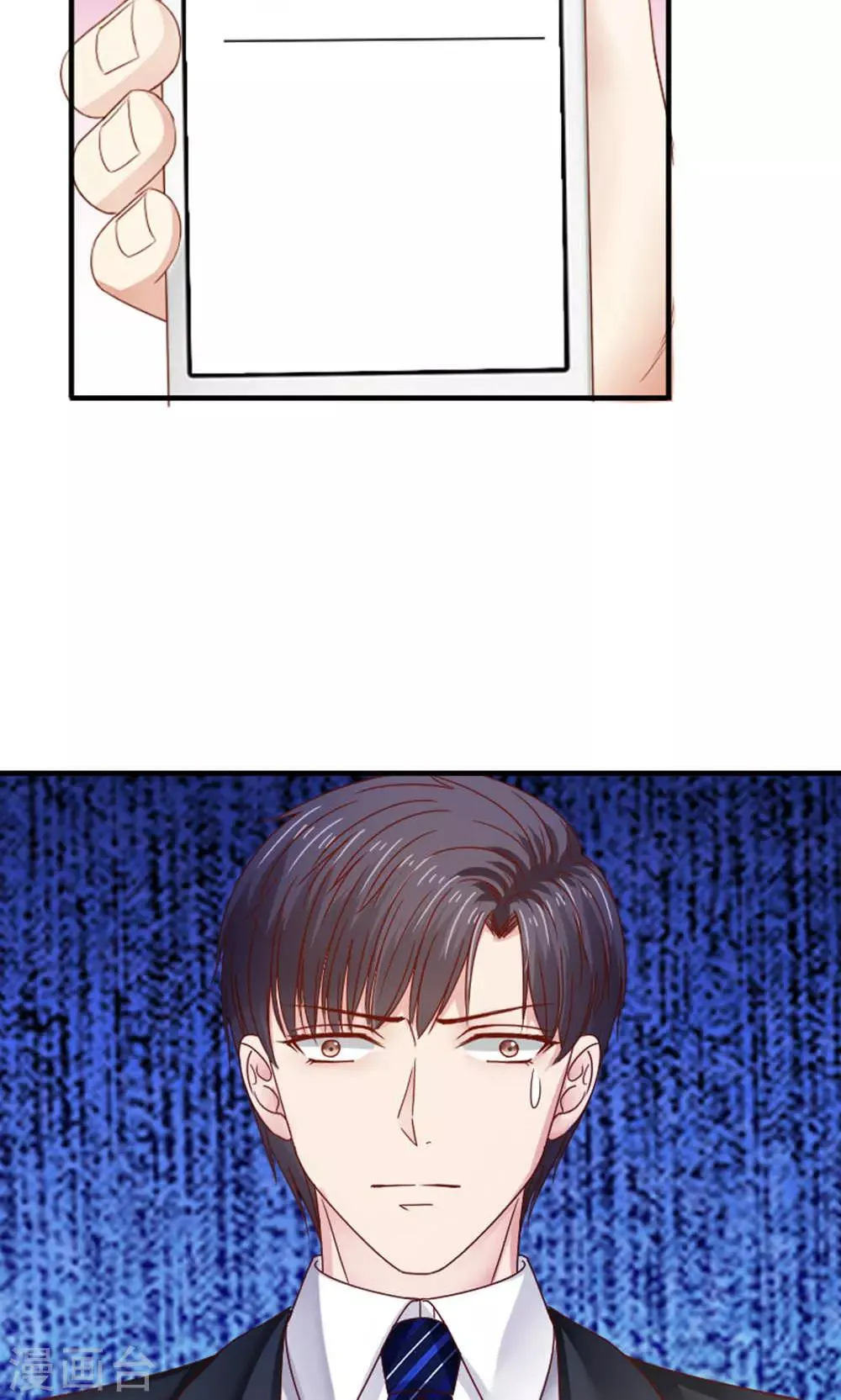 第51话 第29页