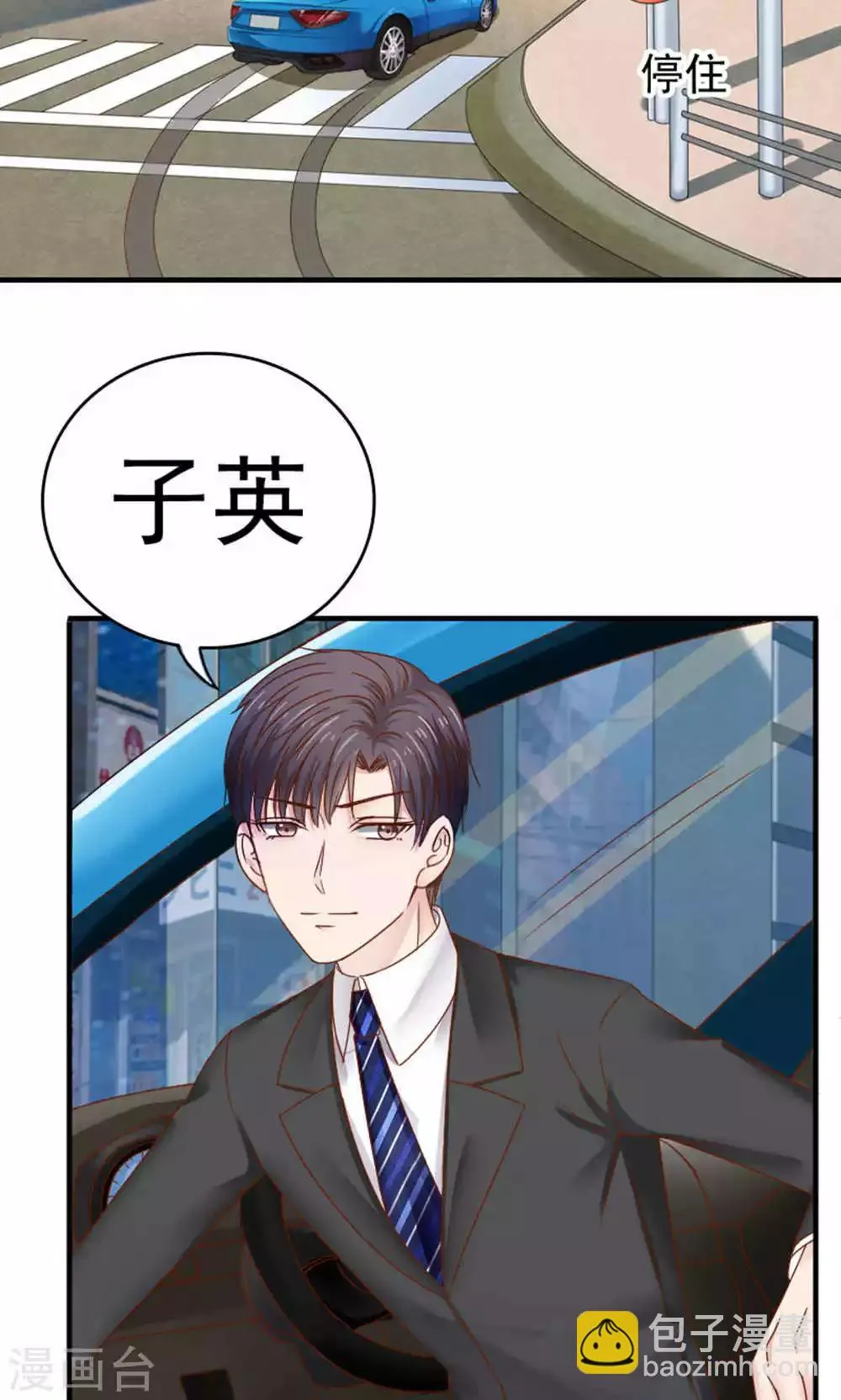 第52话 第3页