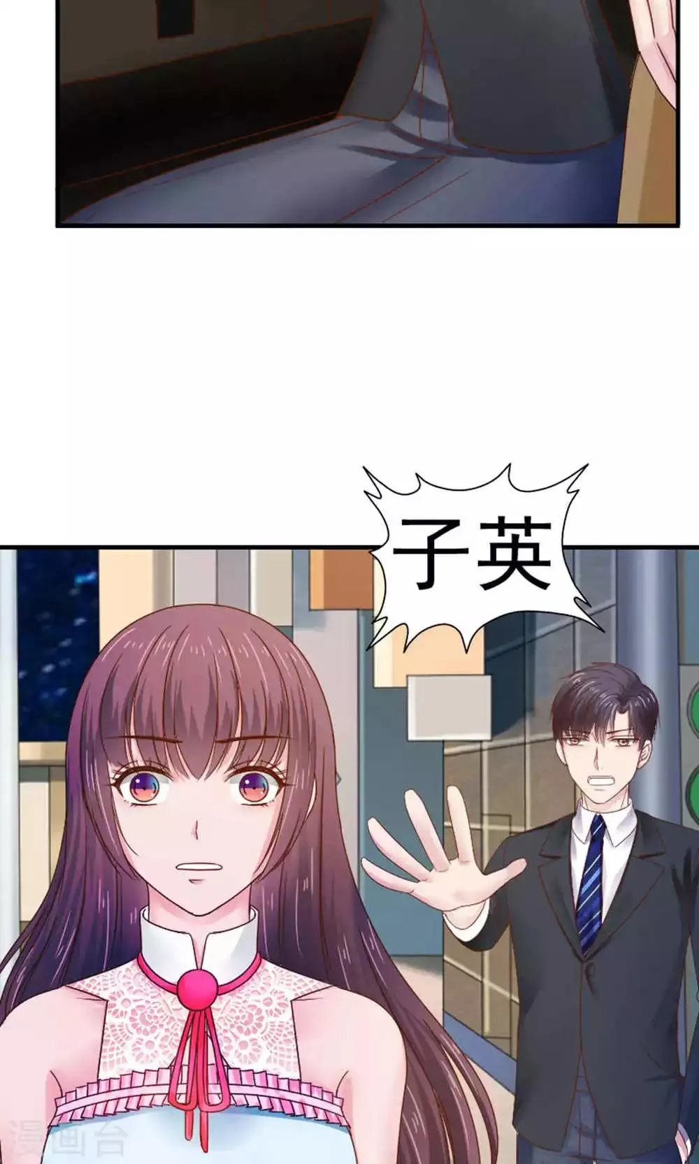 第52话 第4页