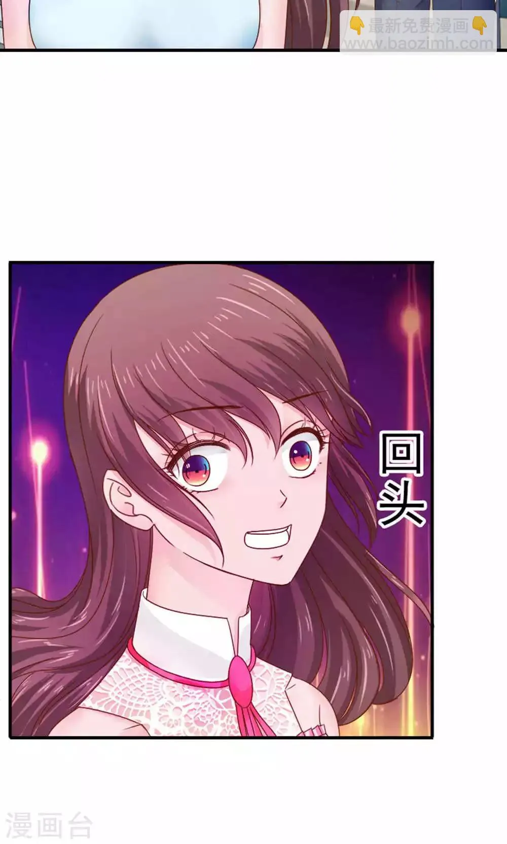第52话 第5页