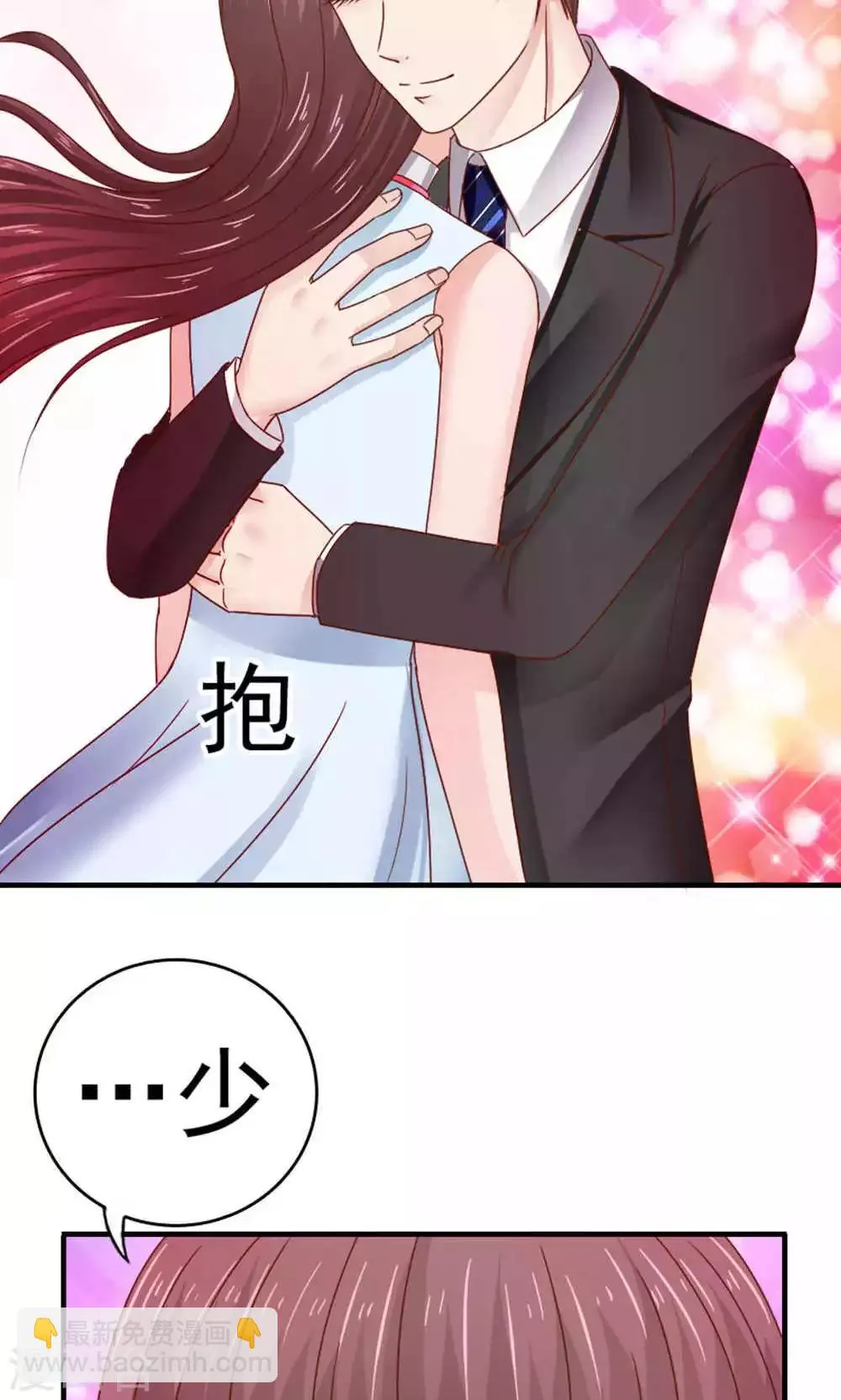 第52话 第7页