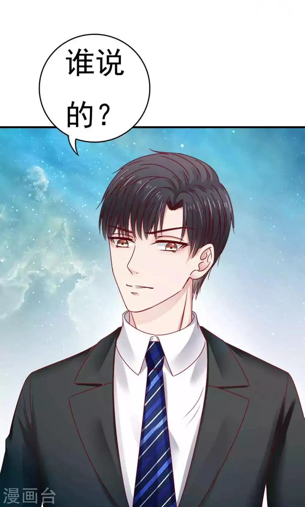 第52话 第13页