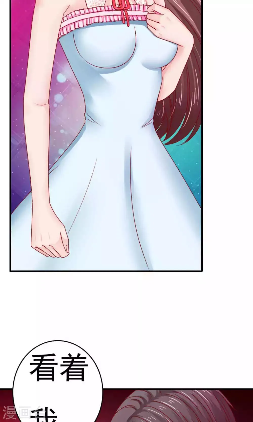 第52话 第15页