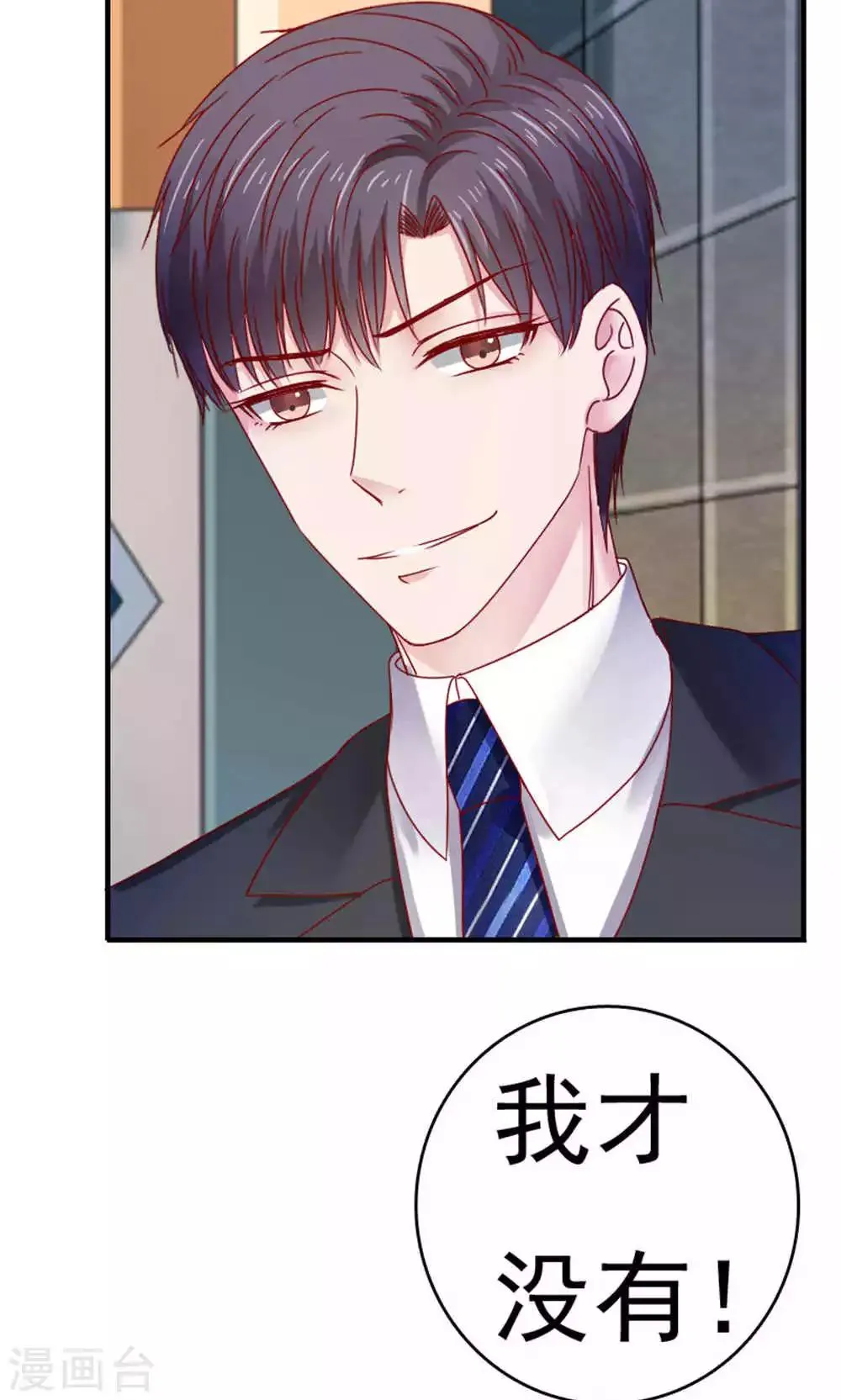 第52话 第17页