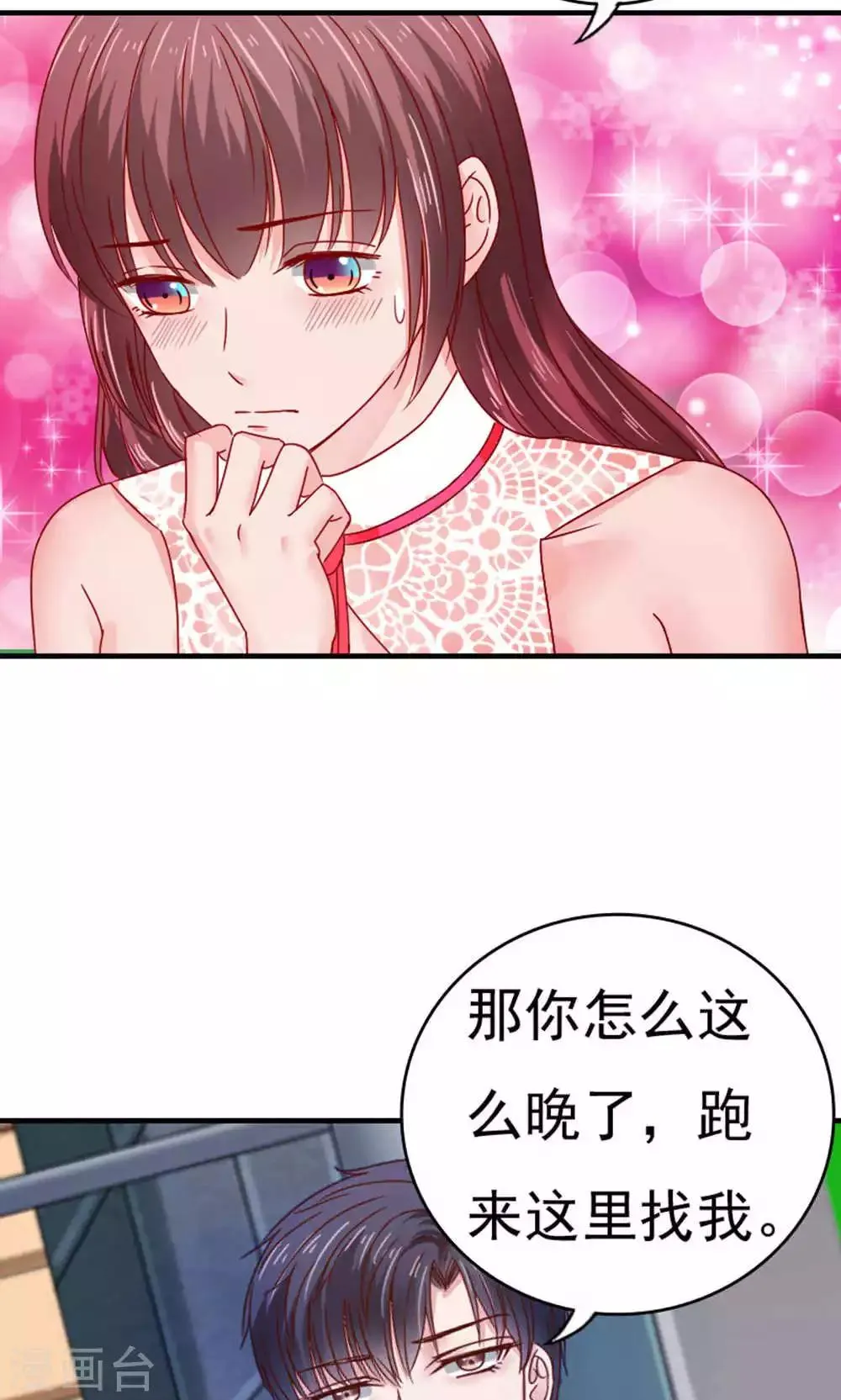 第52话 第18页